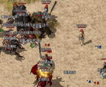 怪物攻城战玛法大陆风云不断各大魔军总想挣得一席之地