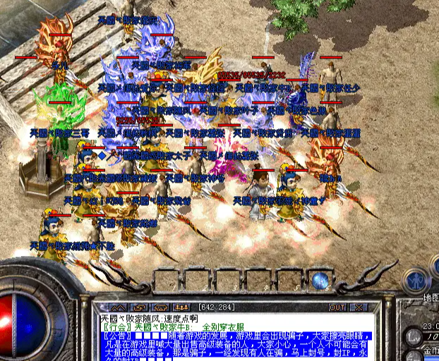 闪避和射中是道士必备的特点符文碎片是一种紫色品质的道具 闪避和射中是道士必备的特点符文碎片是一种紫色品质的道具