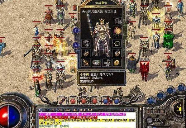 元神塔的每层应战会设置1分20秒的时刻限制勇士们得留意 元神塔的每层应战会设置1分20秒的时刻限制勇士们得留意